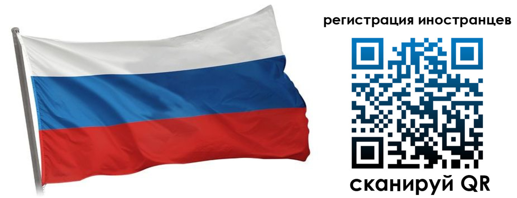 прописка в квартире в Черкесске