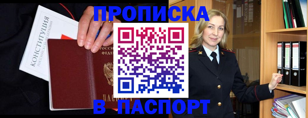 регистрация для школы в Черкесске